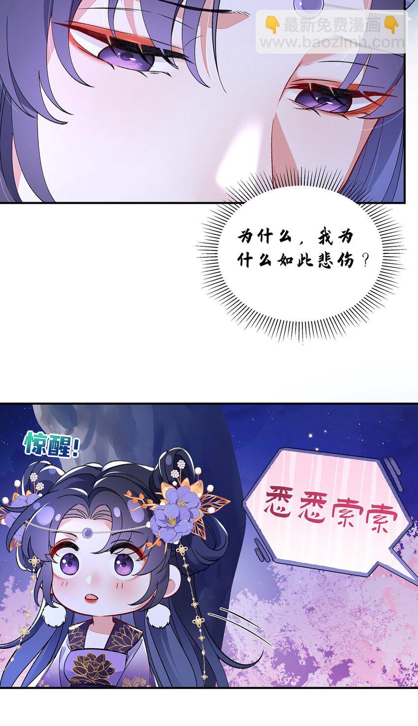 017 成年版&middot;桓九灯(1/2)-第18话