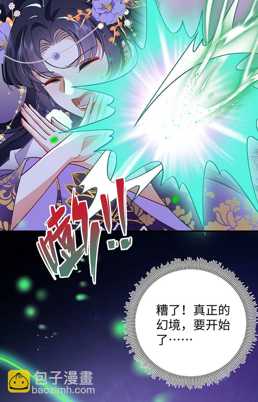 017 成年版&middot;桓九灯(1/2)-第18话