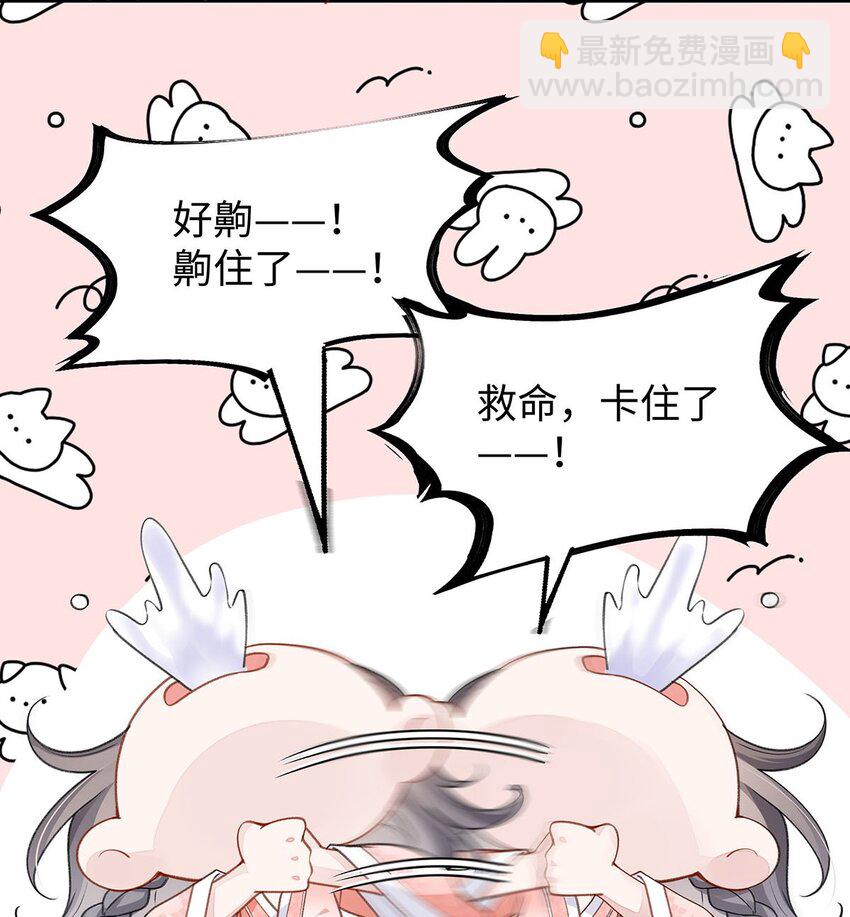 019 含笑饮毒酒(1/2)-第20话