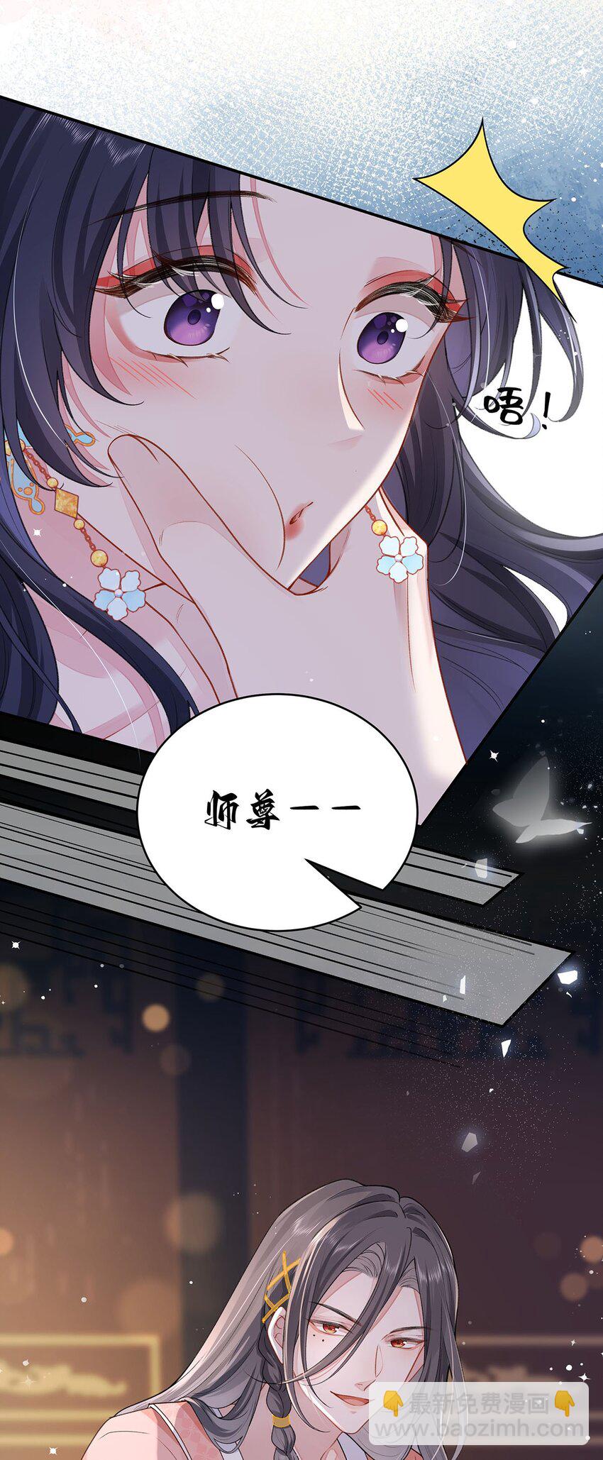 019 含笑饮毒酒(1/2)-第20话