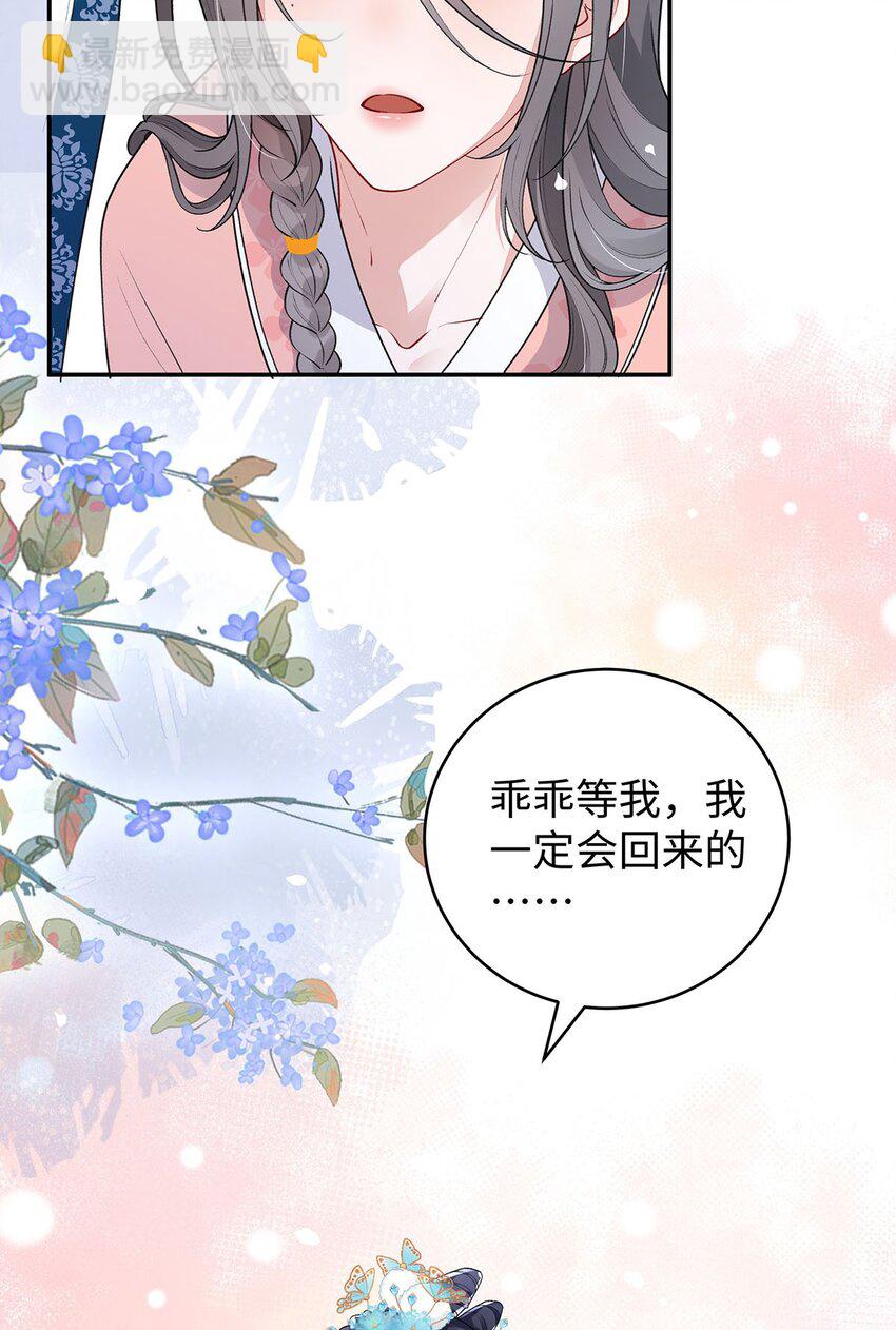 021 禁忌背德的聂归寻(1/2)-第22话