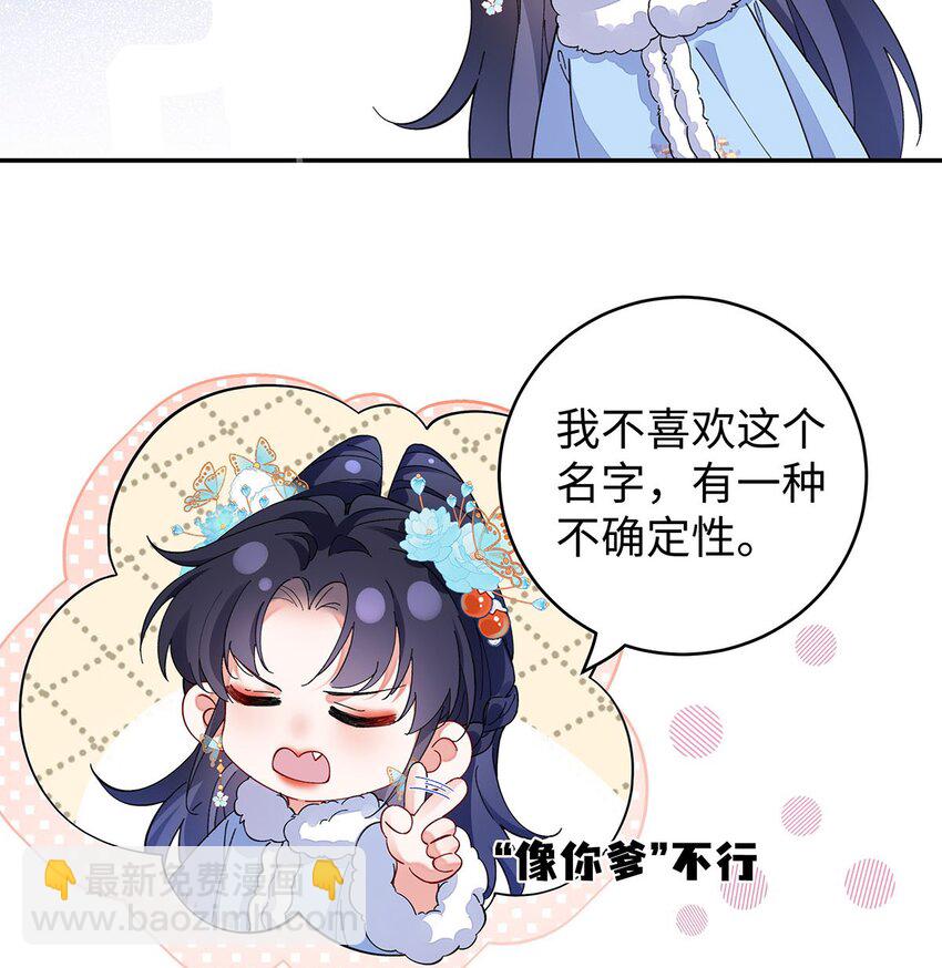 021 禁忌背德的聂归寻(1/2)-第22话
