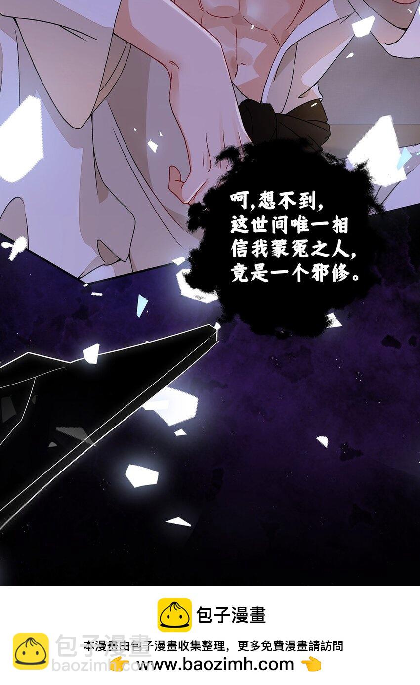 021 禁忌背德的聂归寻(1/2)-第22话