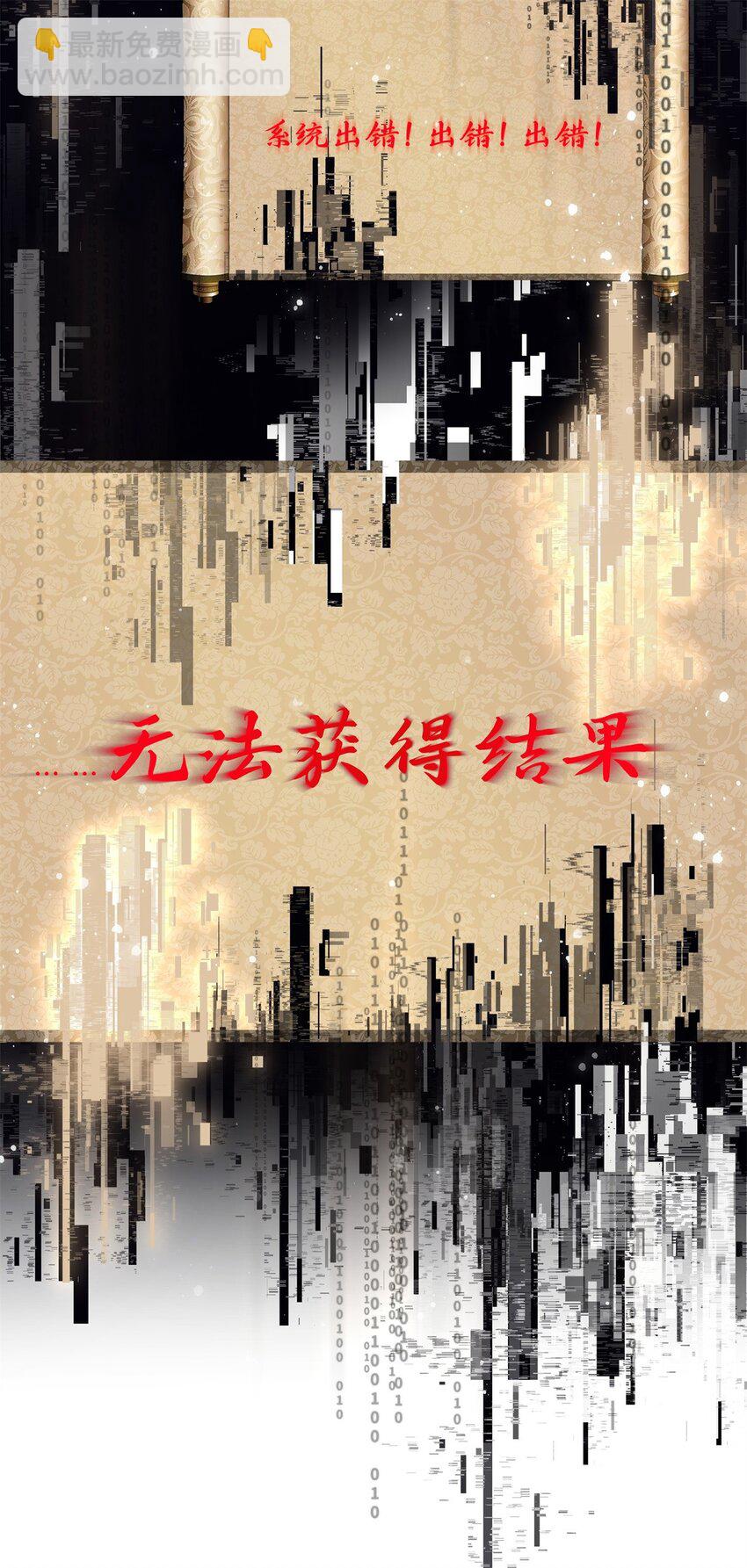 023 白切黑的杀手桓九灯(1/2)-第24话