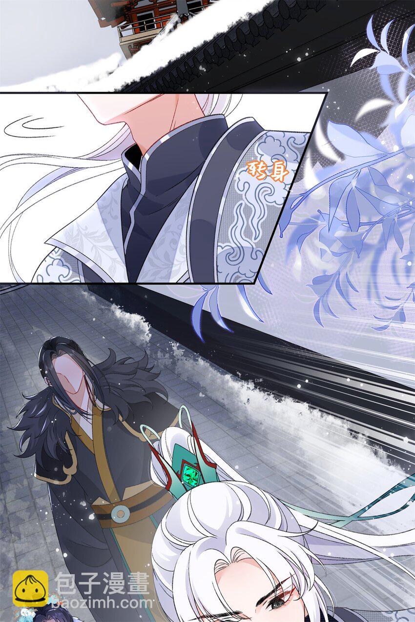 023 白切黑的杀手桓九灯(1/2)-第24话