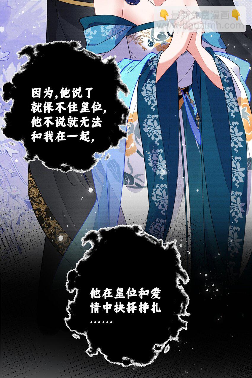 023 白切黑的杀手桓九灯(1/2)-第24话