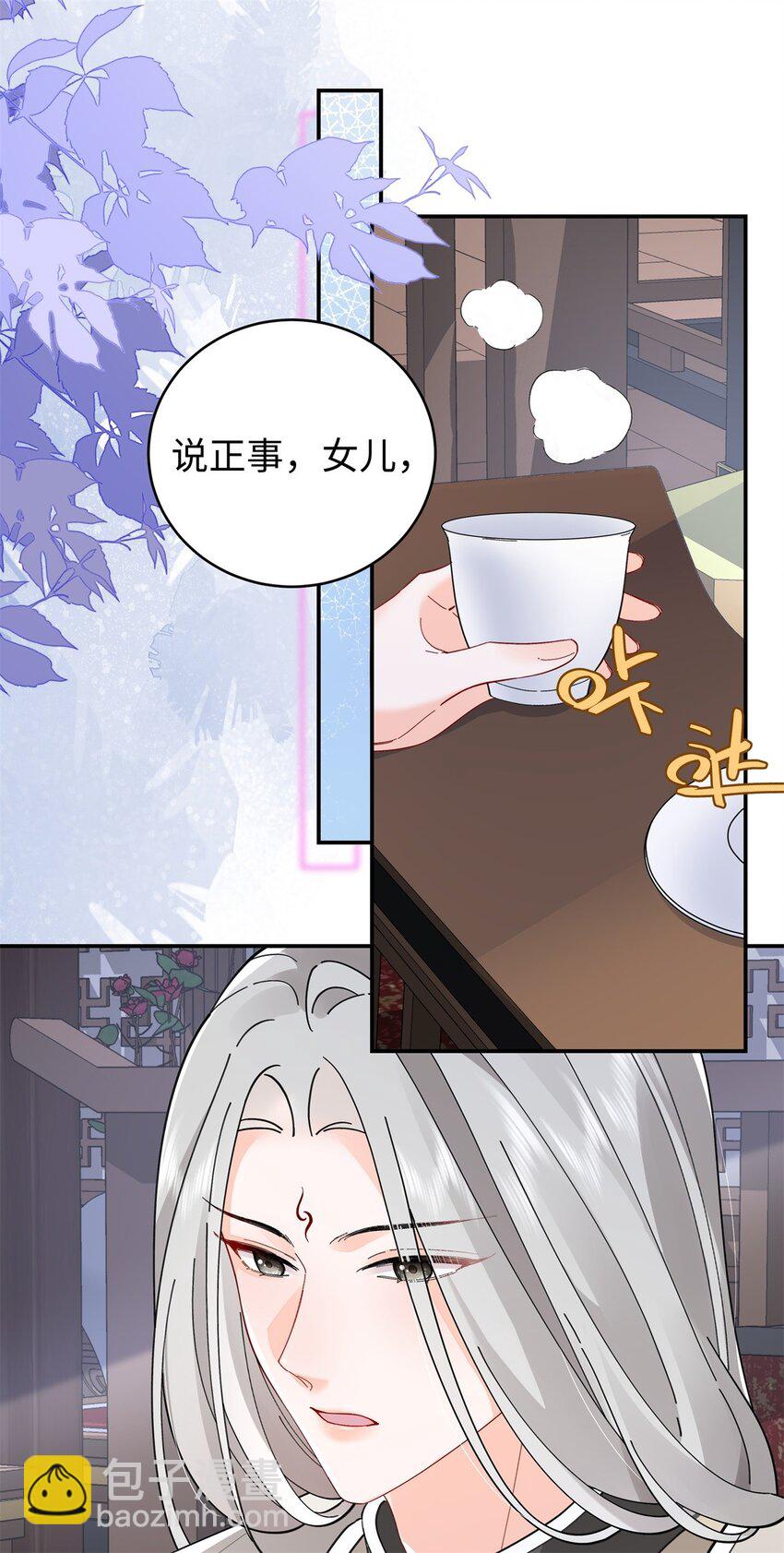 023 白切黑的杀手桓九灯(1/2)-第24话