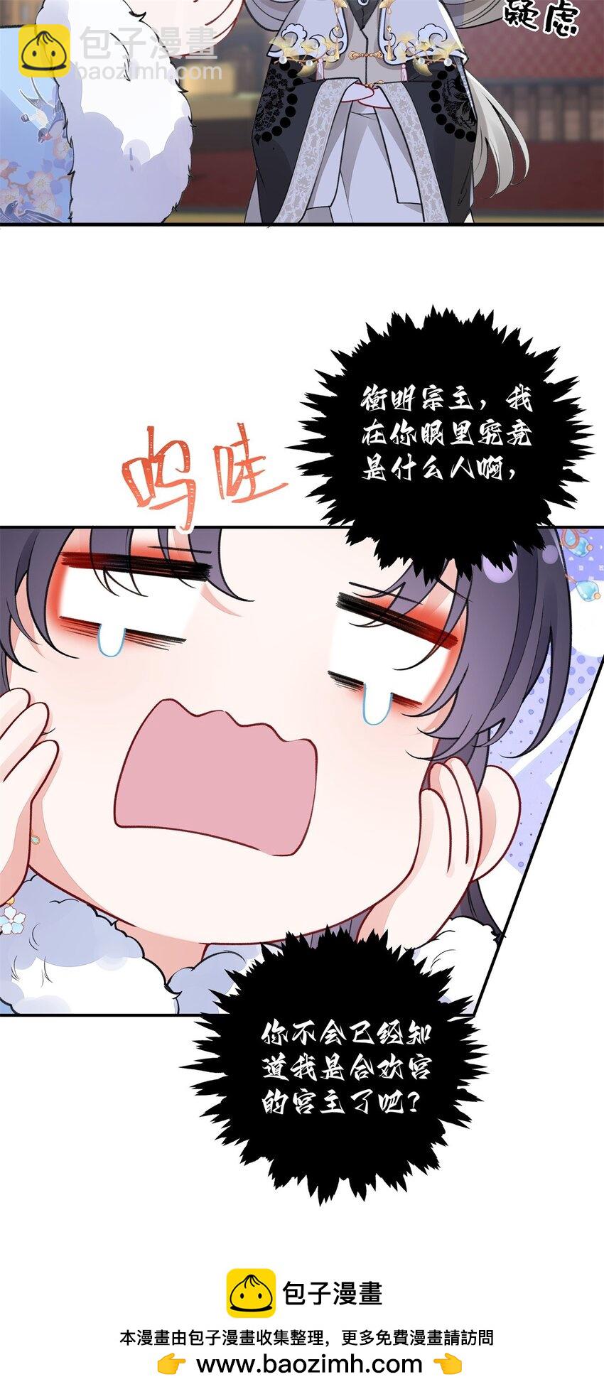 023 白切黑的杀手桓九灯(1/2)-第24话