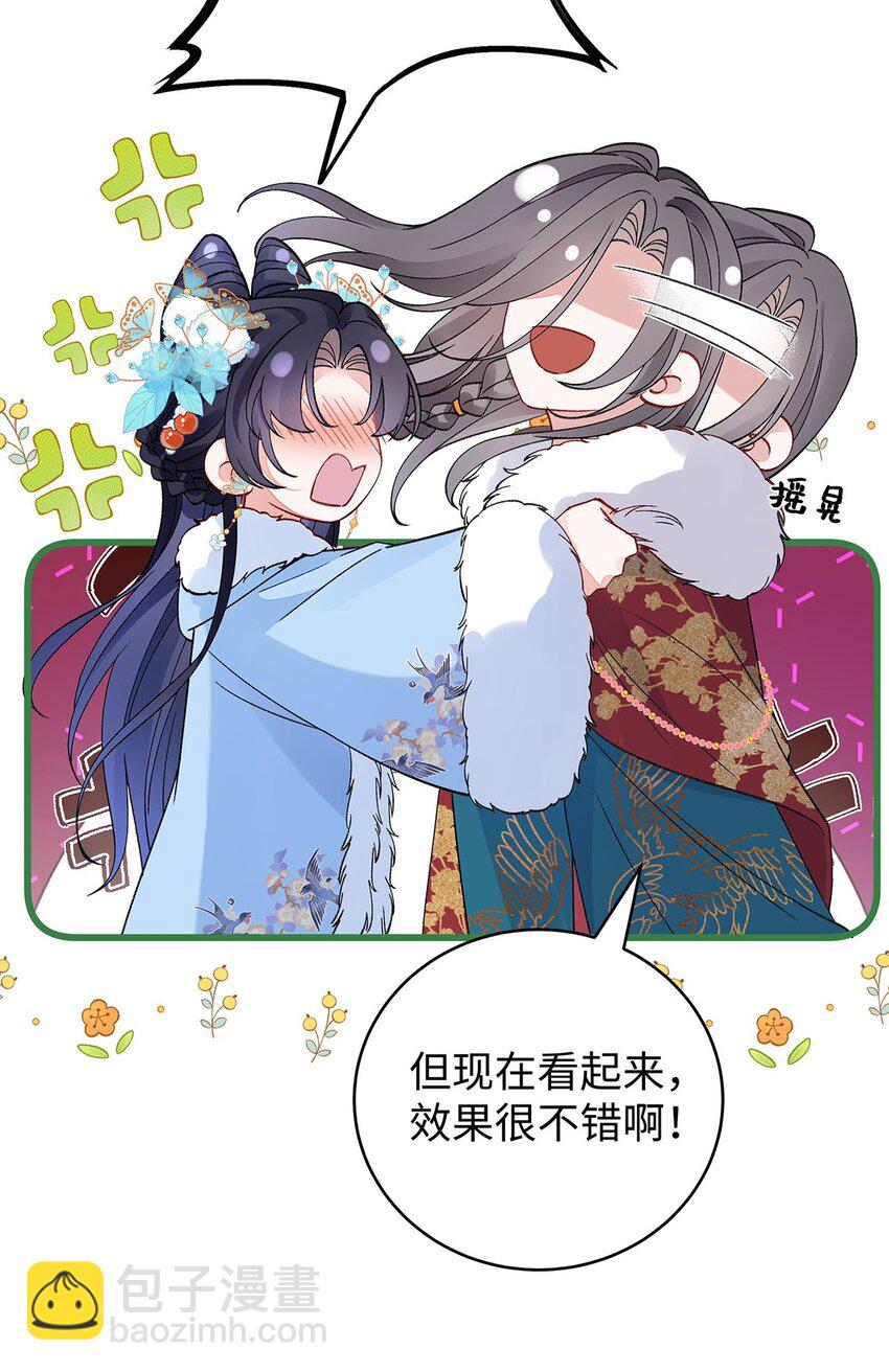 025 玛丽苏霍轻羽-第26话