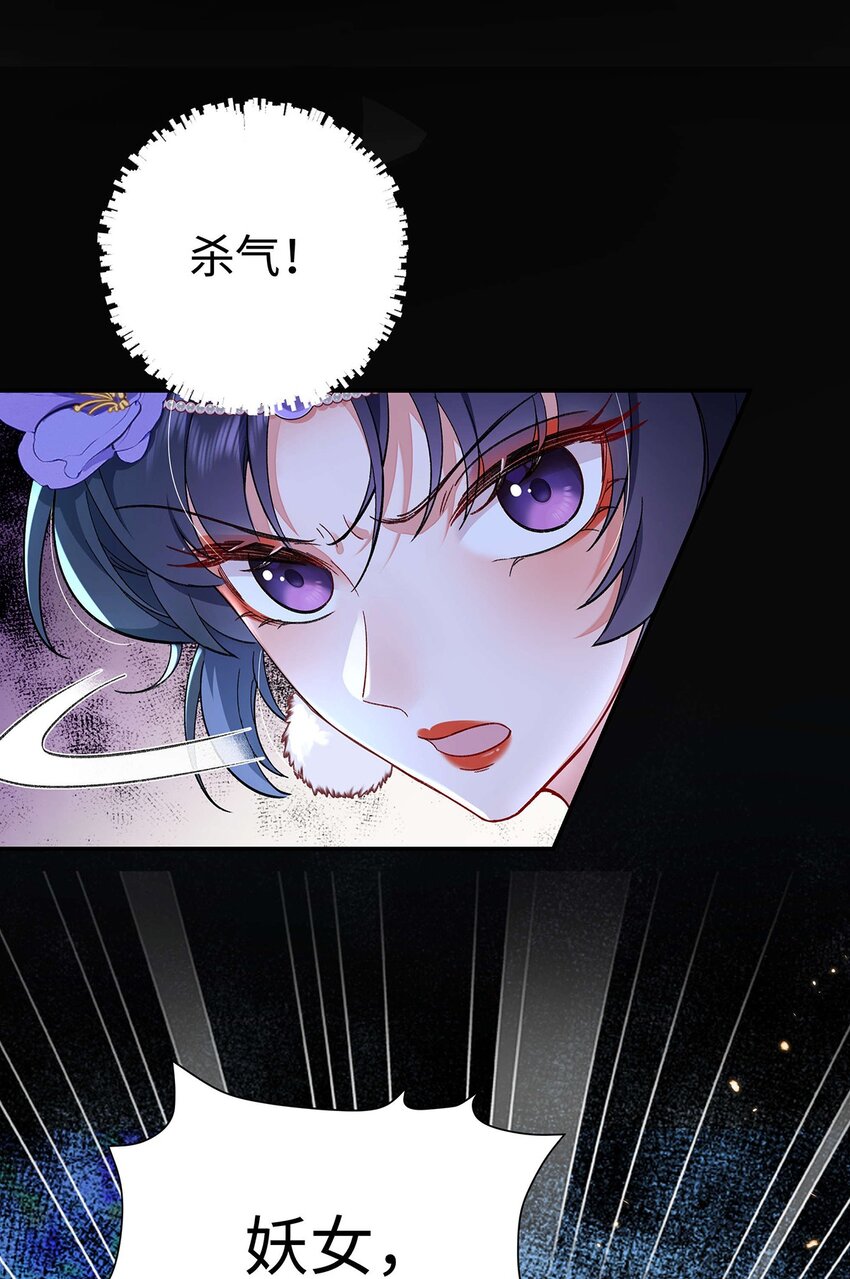 003 龙傲天聂归寻-第4话