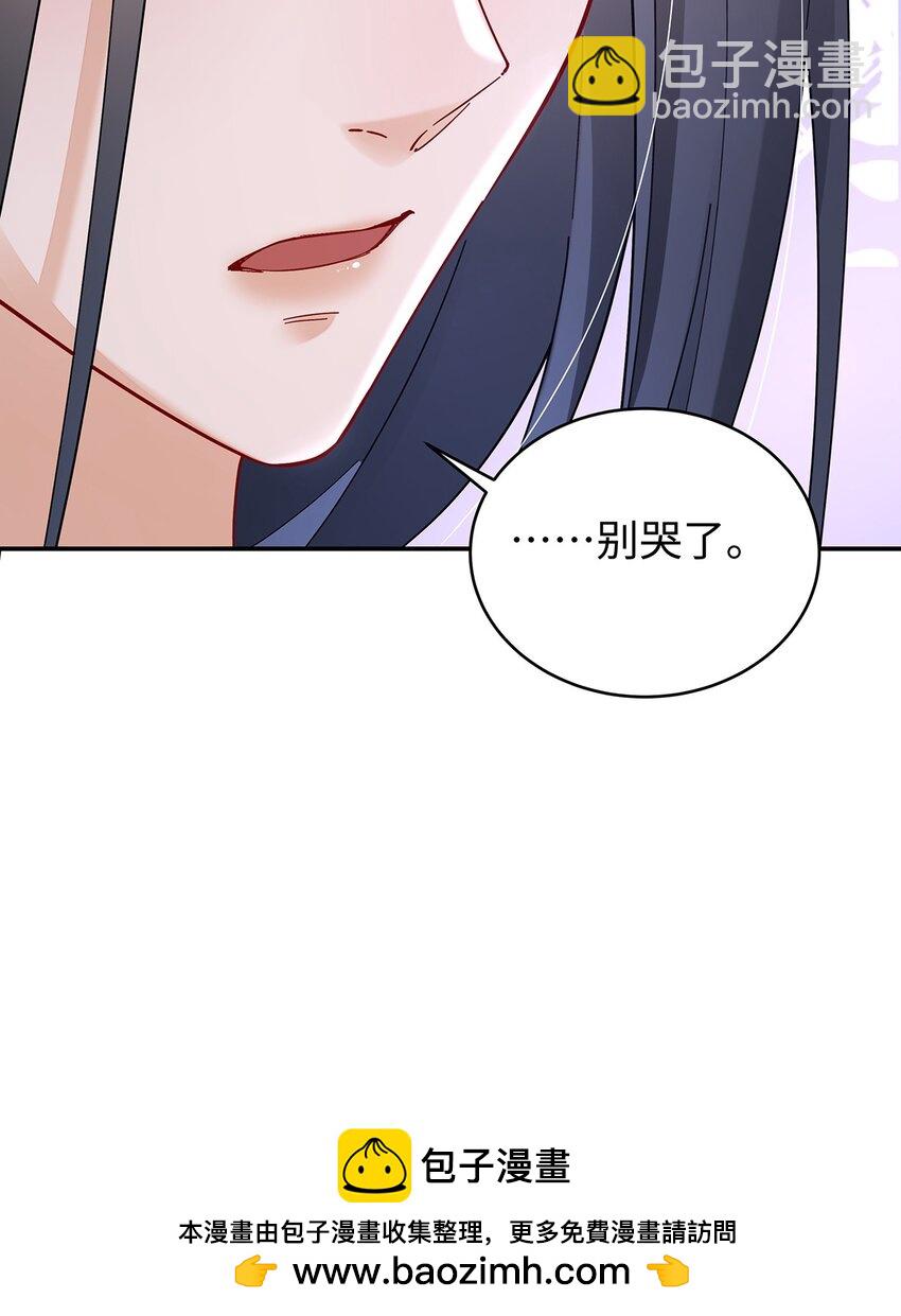 029 云临与鹤澜山(1/2)-第30话