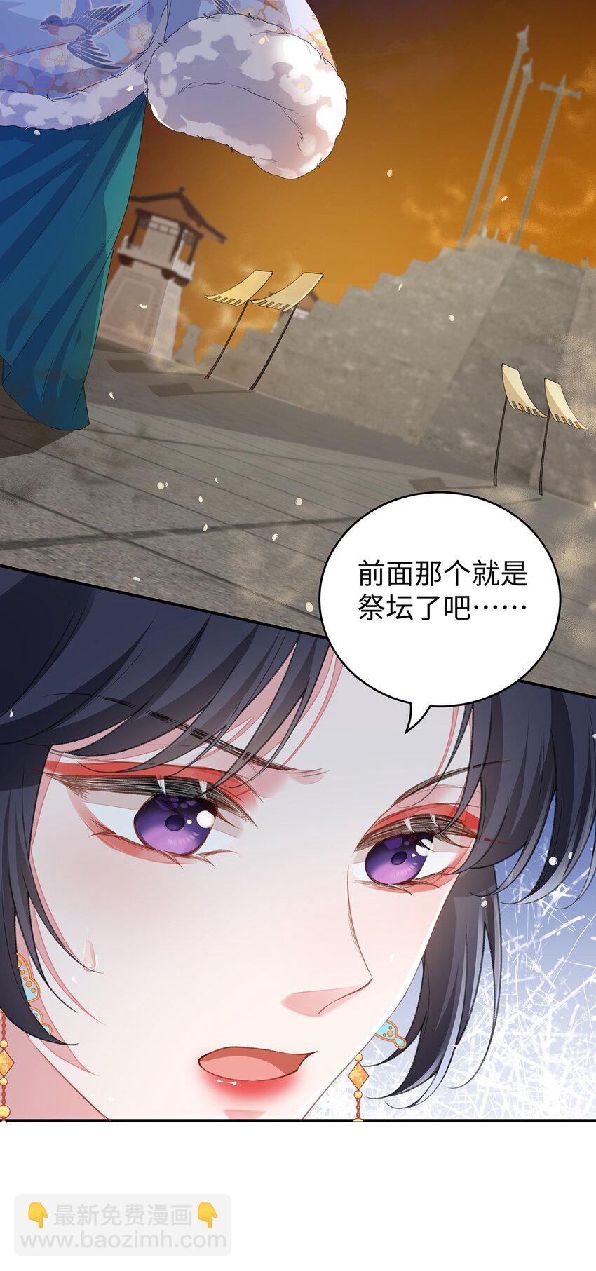 031 聂归寻与鹤澜山-第32话