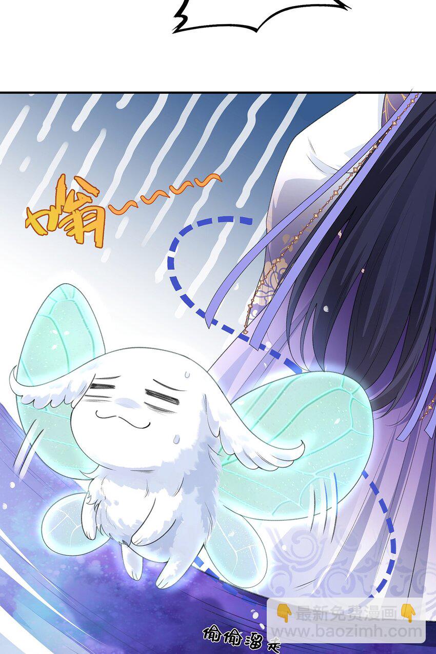033 时旎蝶&middot;庄周梦蝶-第34话
