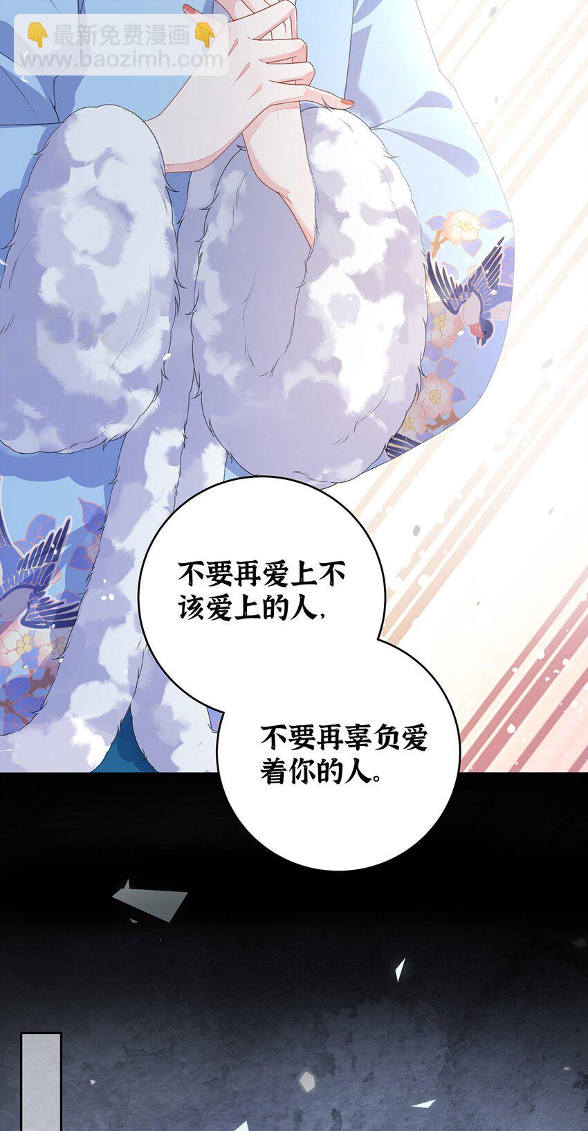 033 时旎蝶&middot;庄周梦蝶-第34话