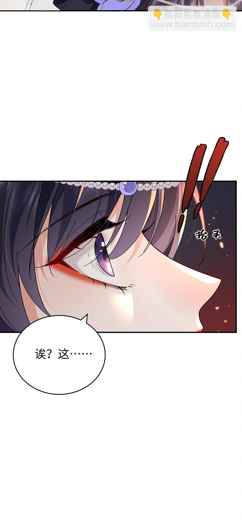 039 焚心古刹-第40话