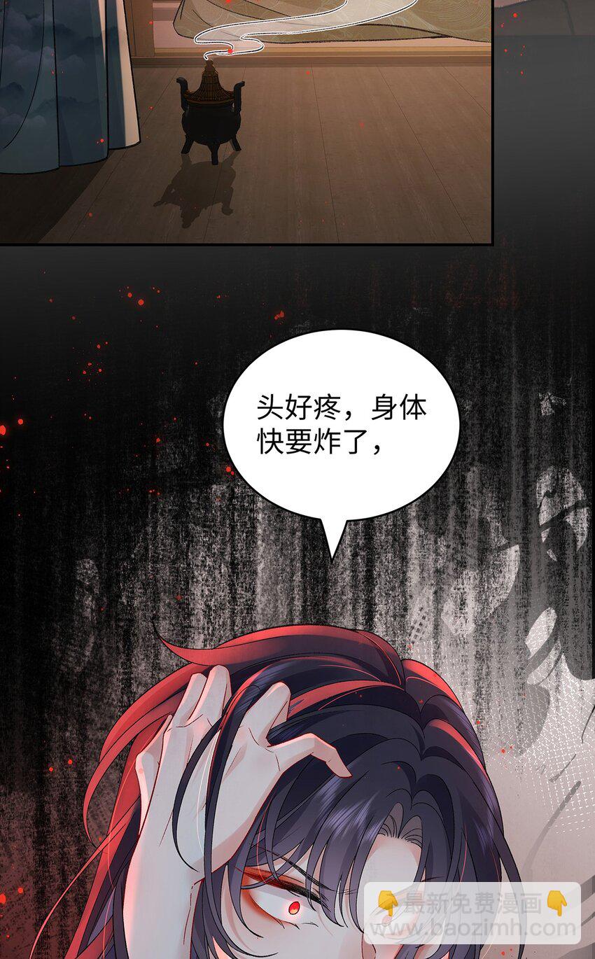 043 五人的命运-第44话