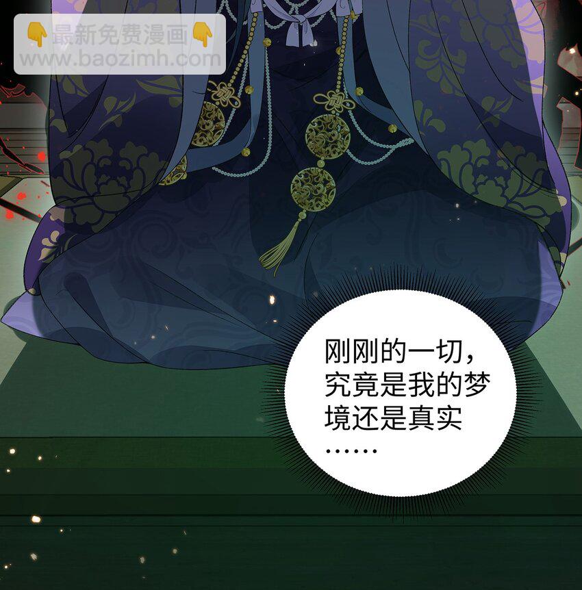 043 五人的命运-第44话