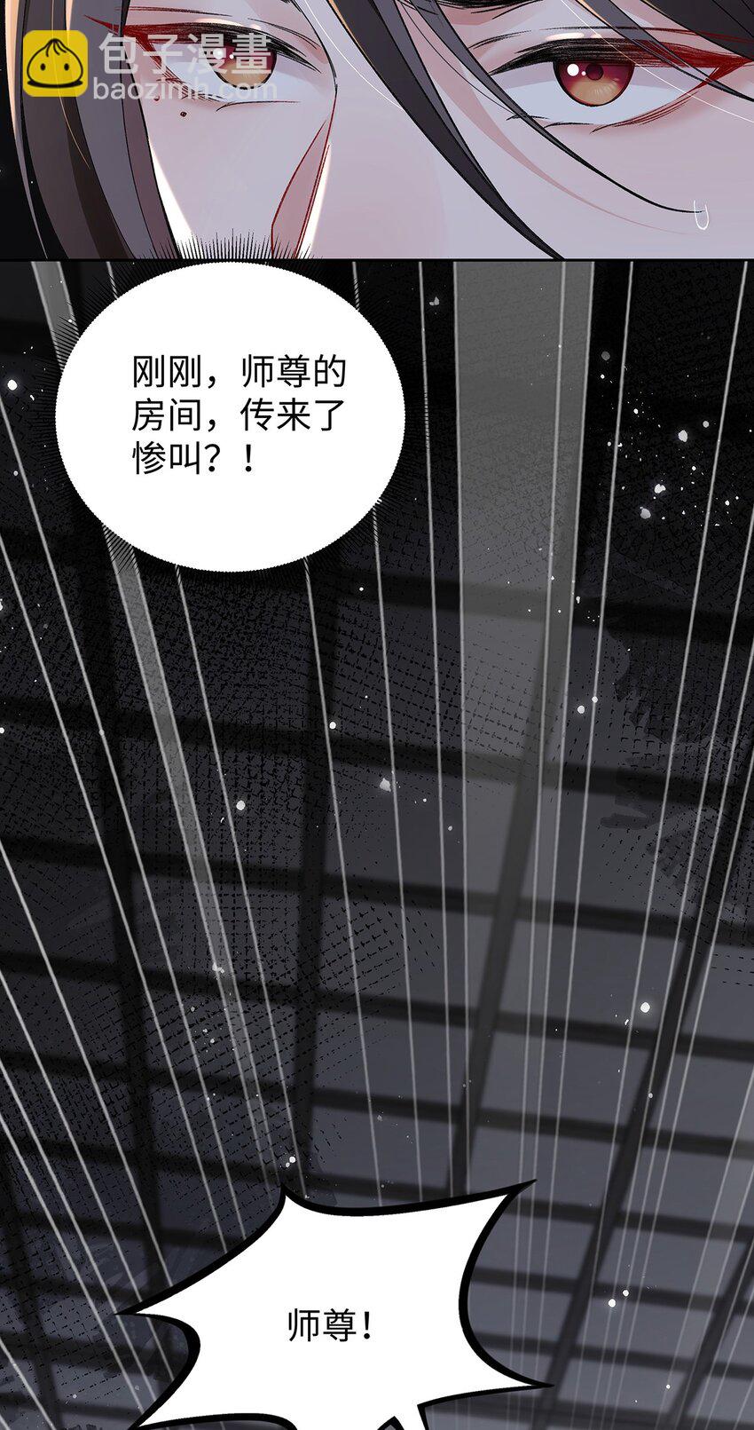 043 五人的命运-第44话