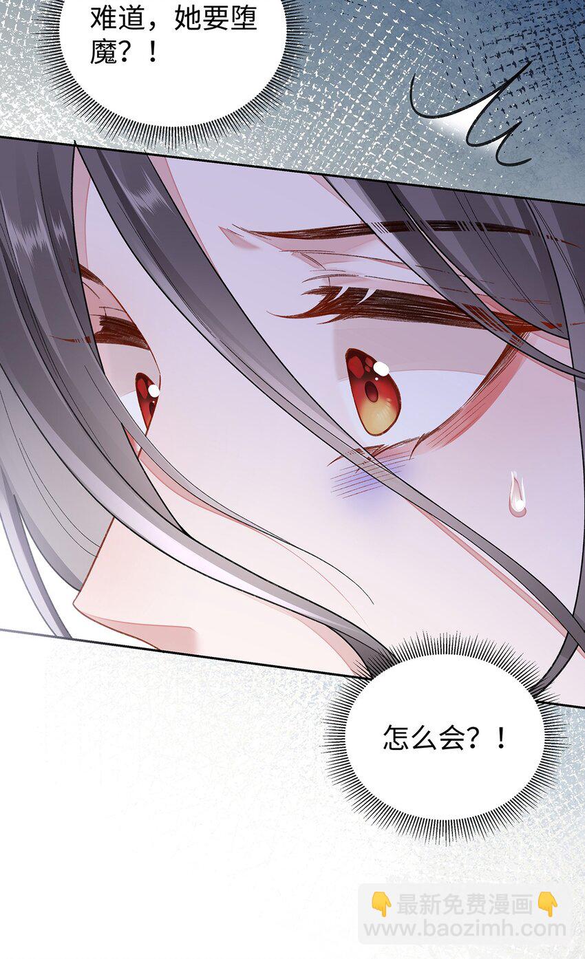 043 五人的命运-第44话