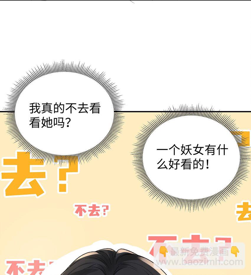 043 五人的命运-第44话