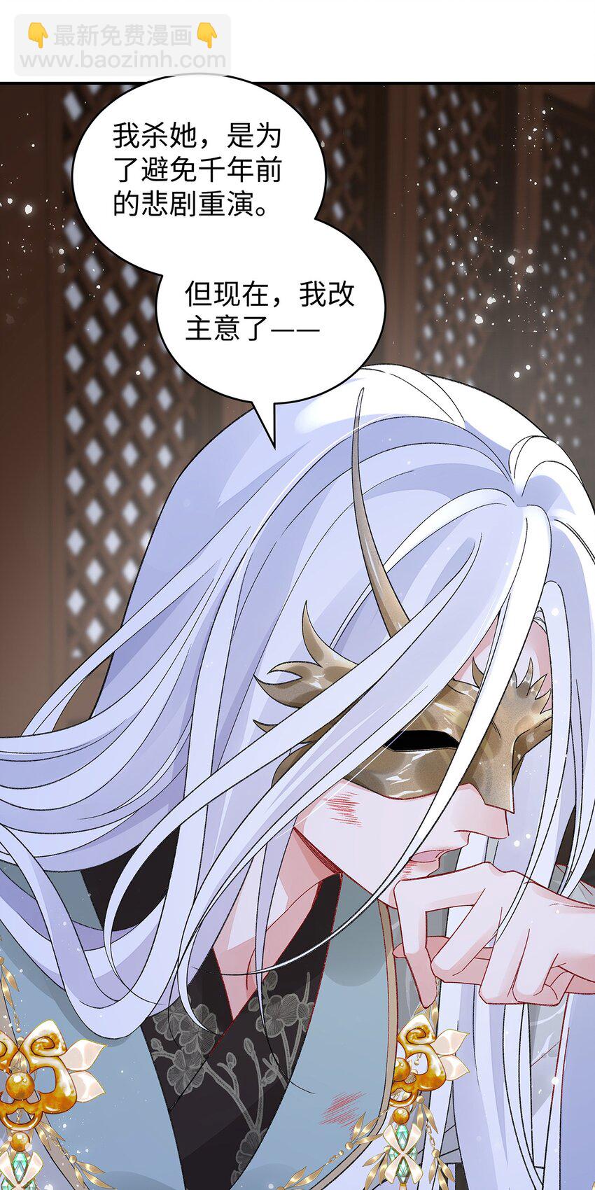 043 五人的命运-第44话