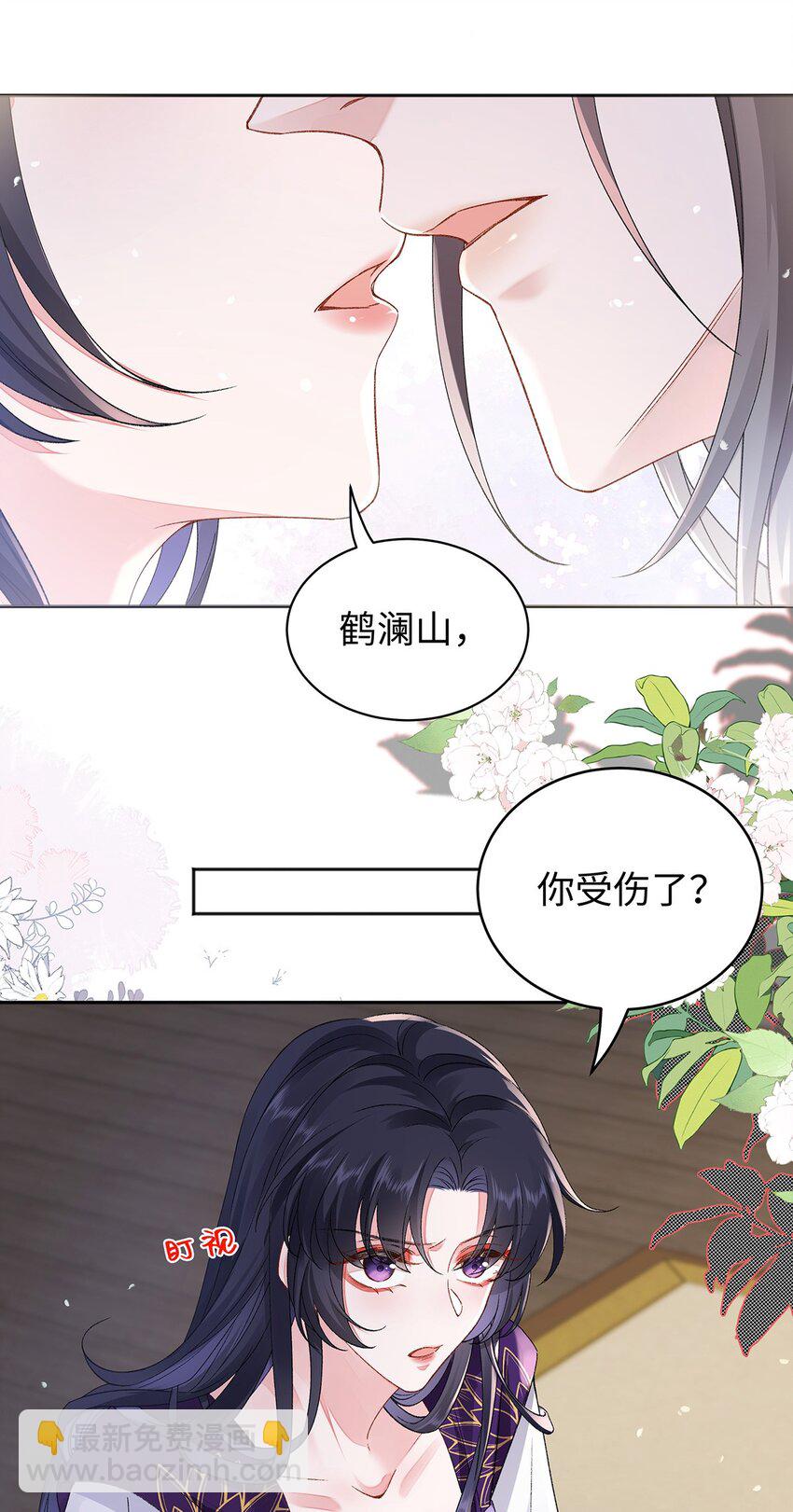 045 接吻-第46话