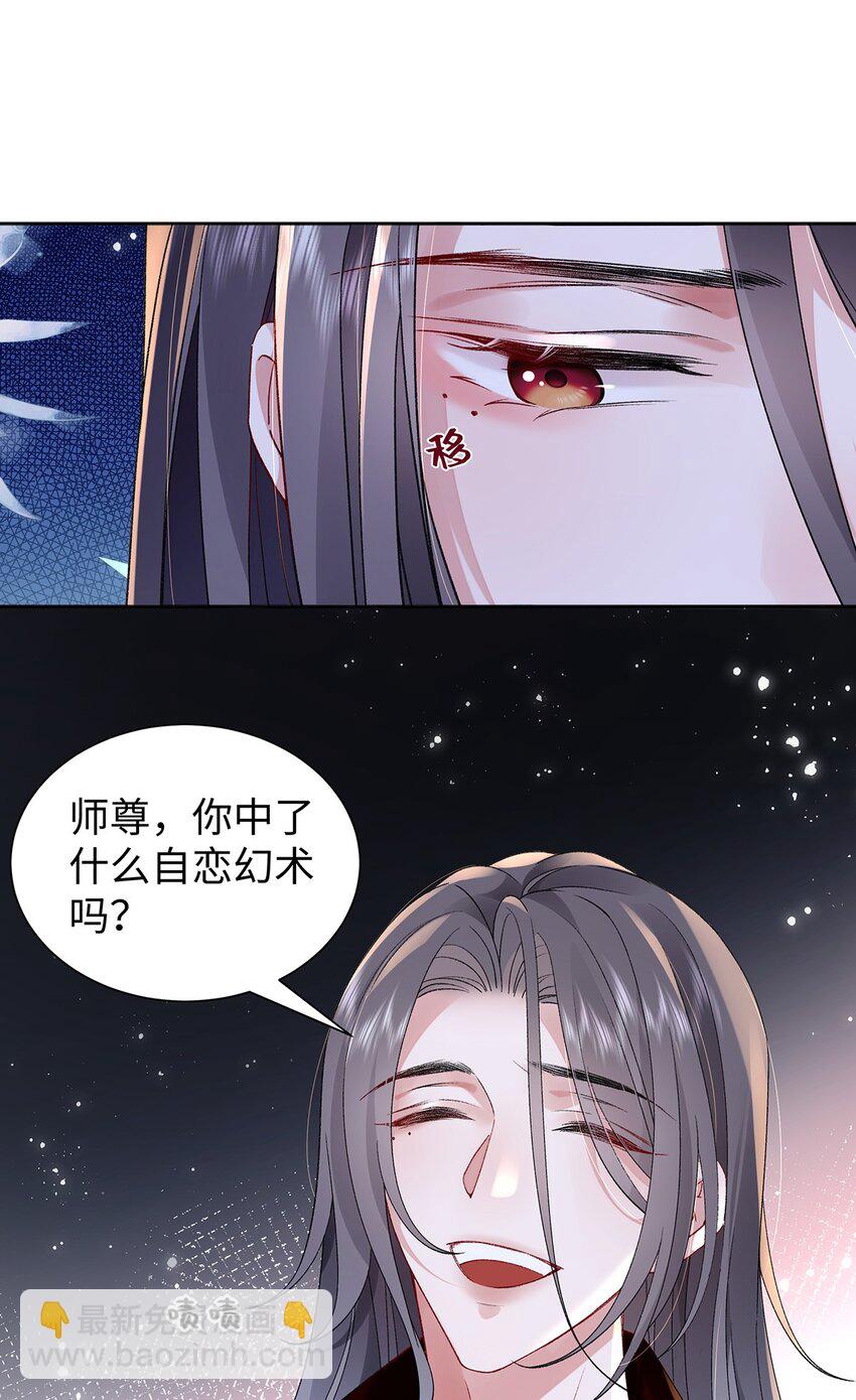 045 接吻-第46话