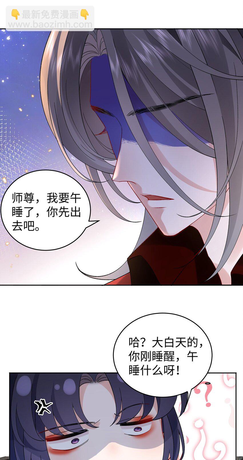 045 接吻-第46话