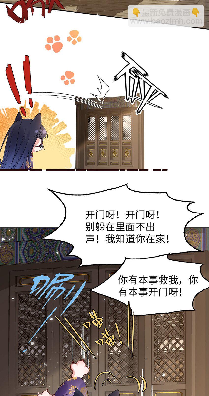 045 接吻-第46话