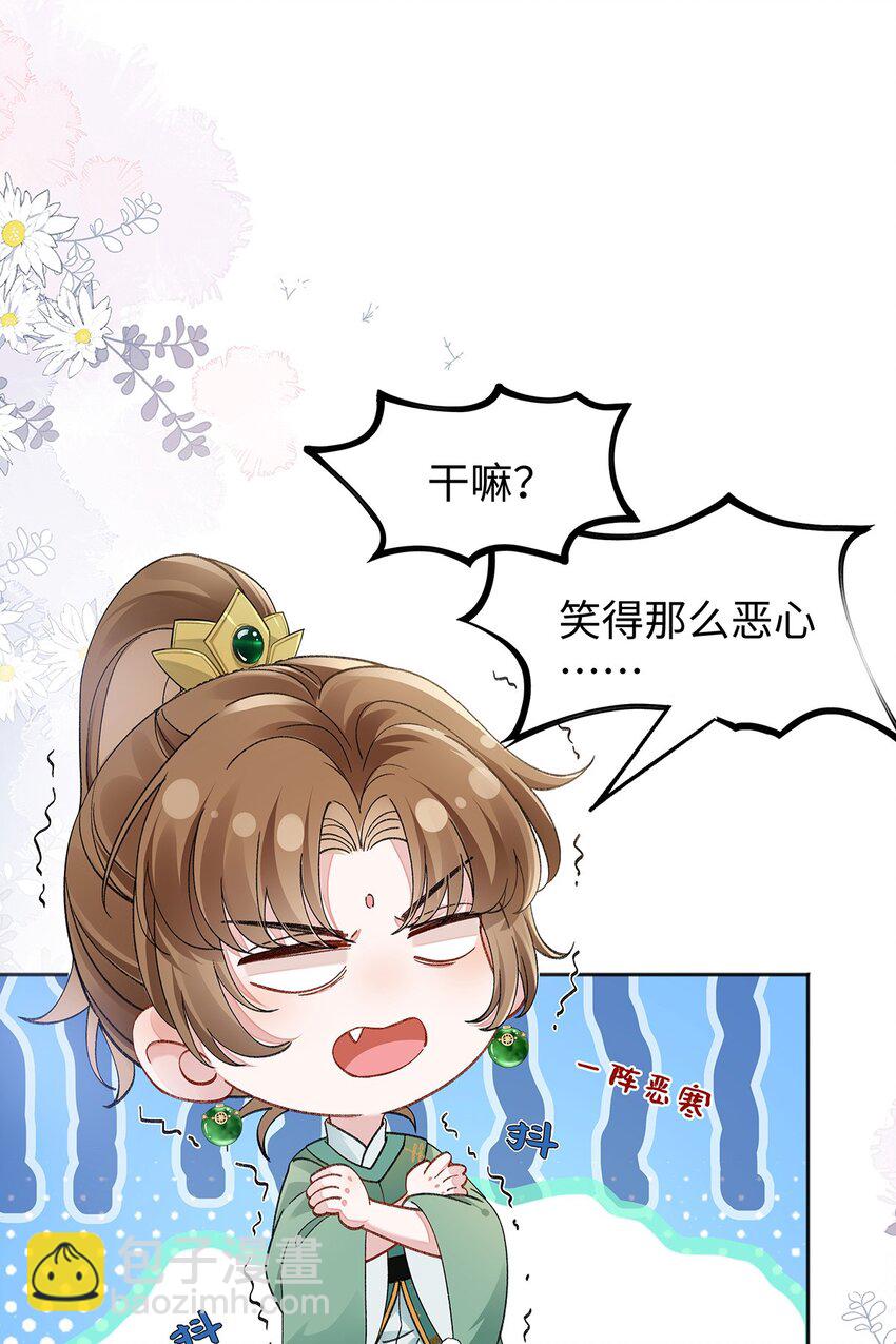047话 千年前的他们(1/2)-第48话