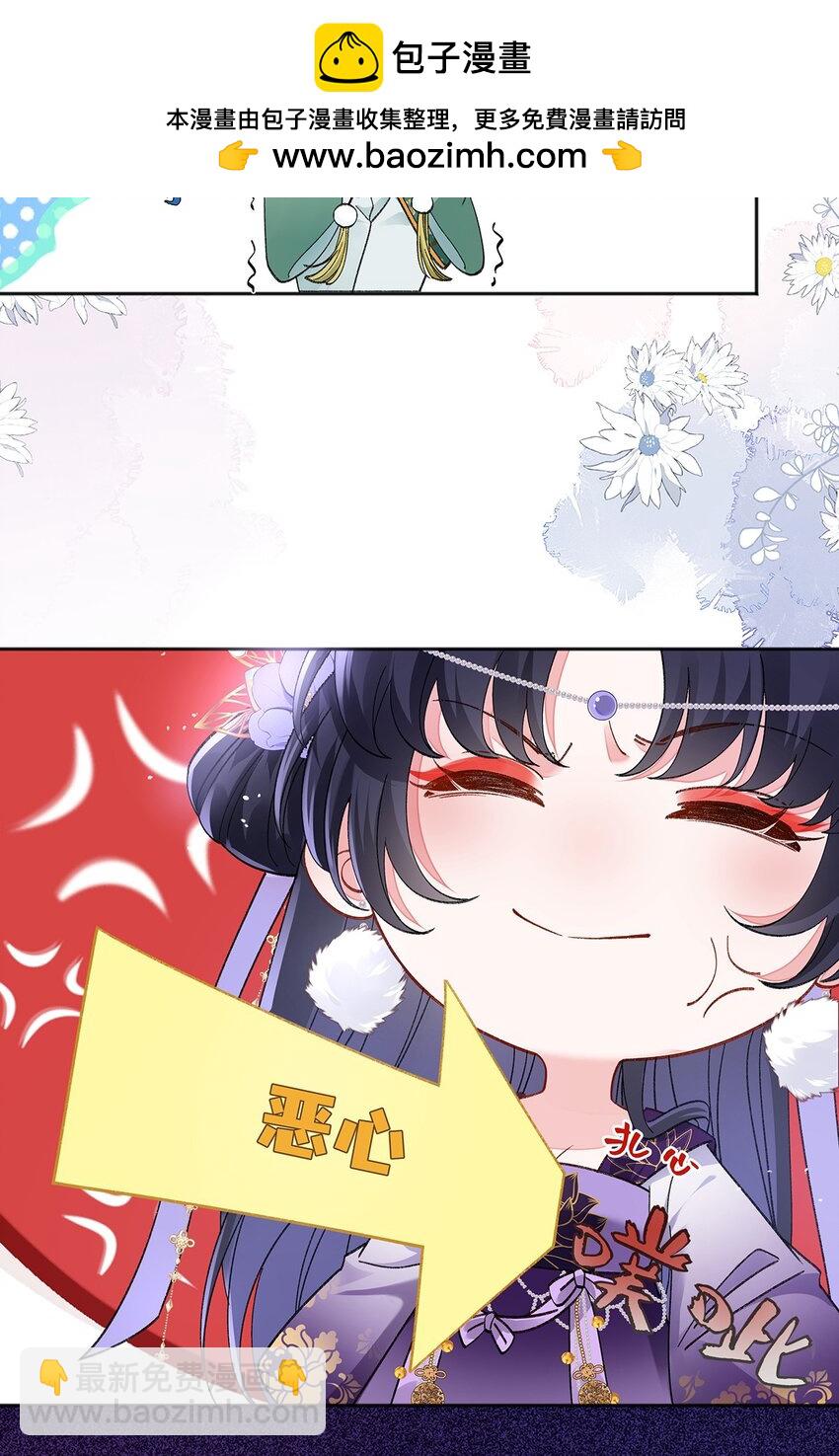 047话 千年前的他们(1/2)-第48话