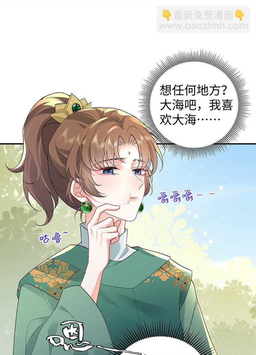 047话 千年前的他们(1/2)-第48话