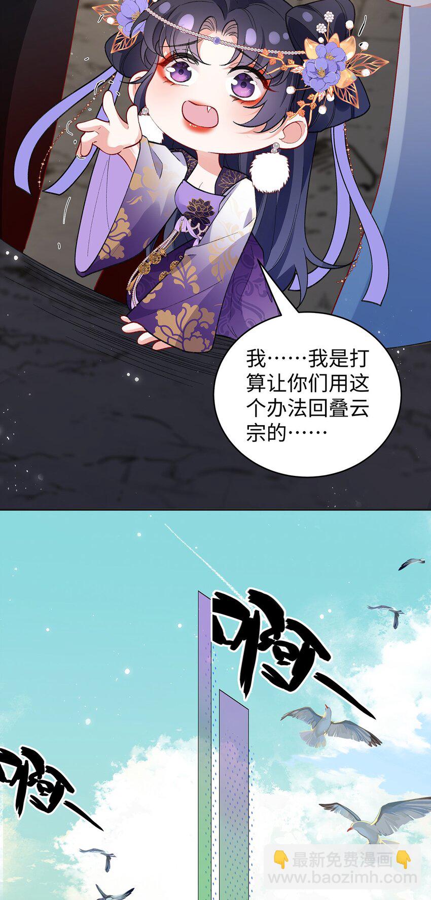 047话 千年前的他们(1/2)-第48话