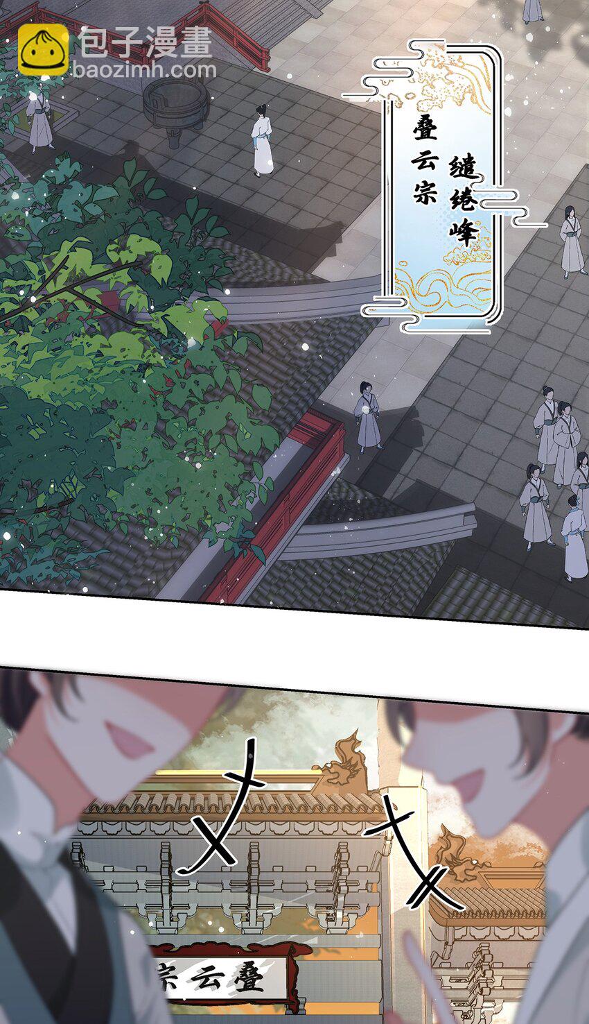 047话 千年前的他们(1/2)-第48话