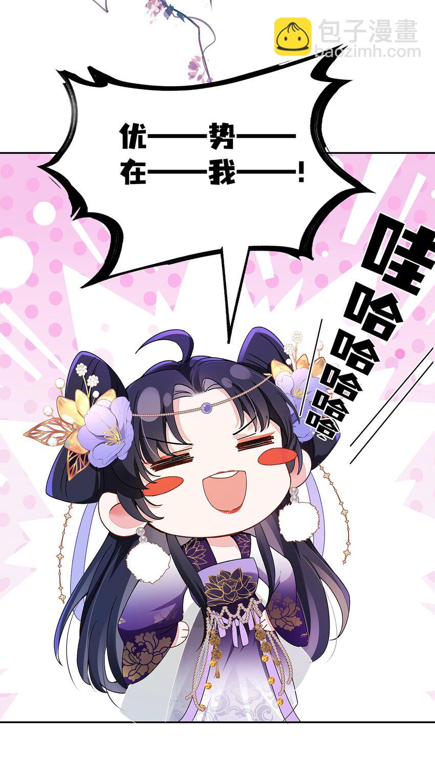 009 聂归寻：师尊-第10话