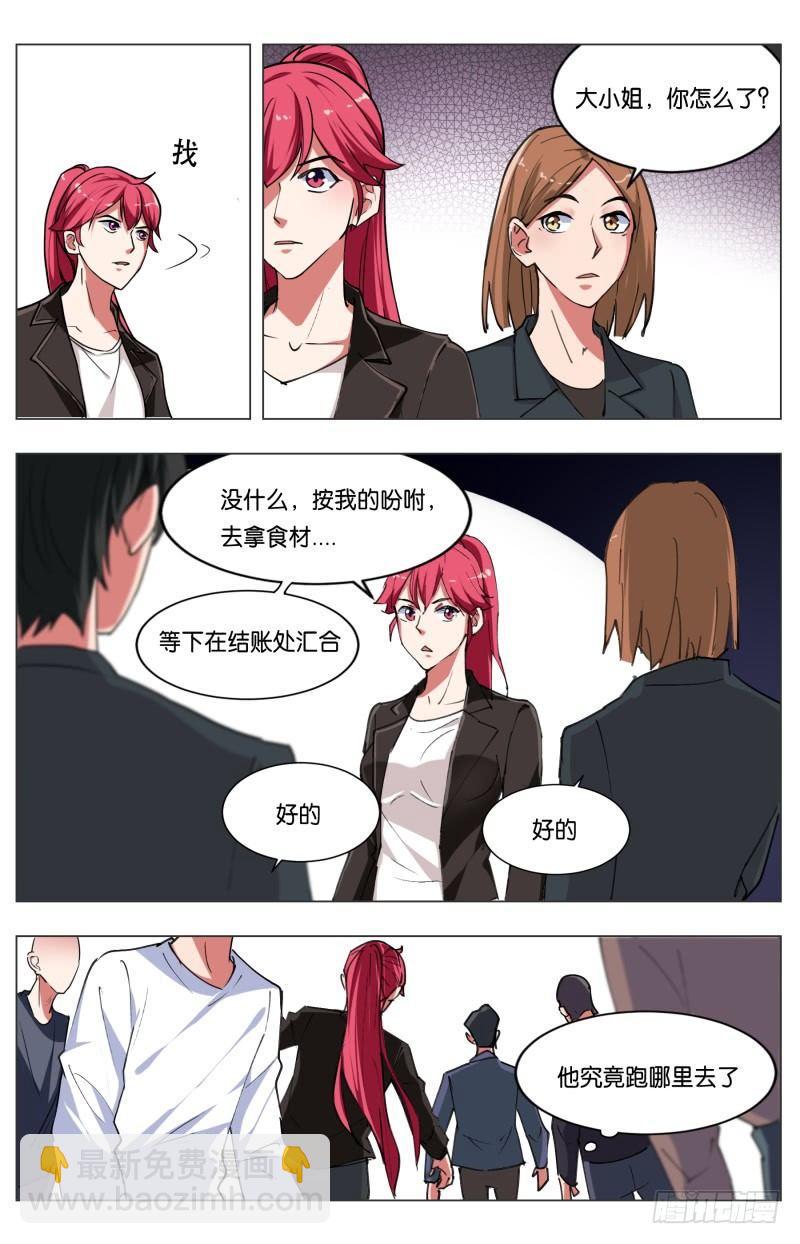 第三十七话 穷人救星（3）-第104话