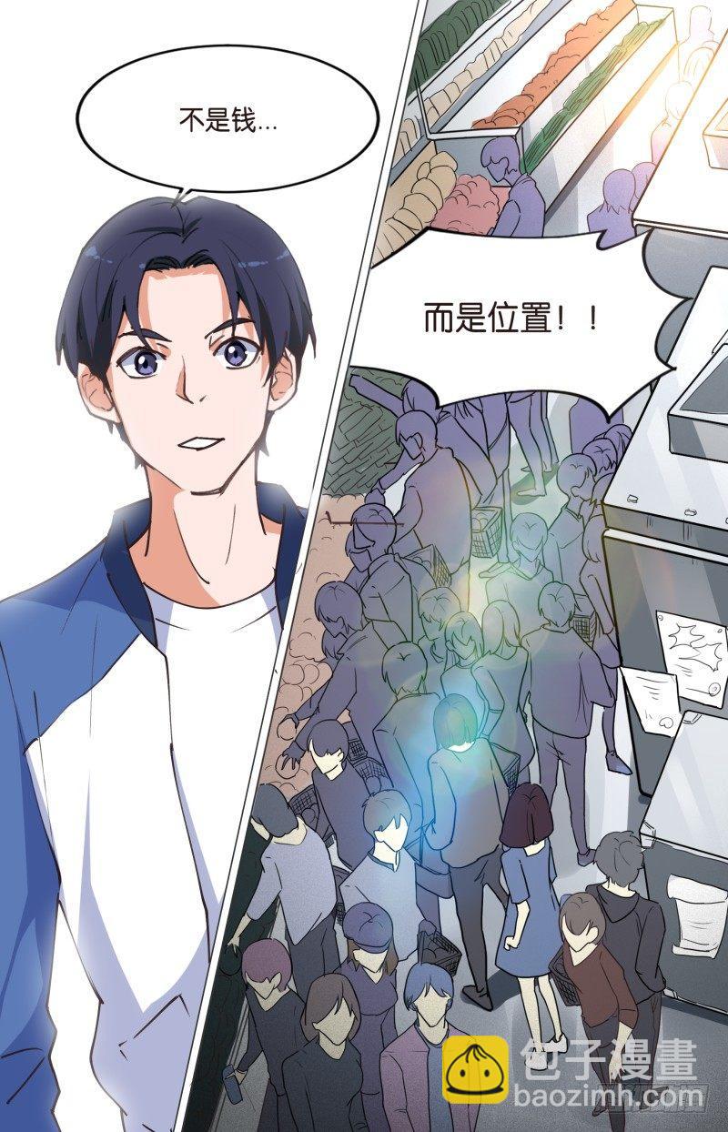 第三十七话 穷人救星（3）-第104话