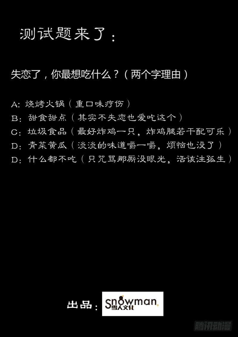 第四十八话 命运的抉择（1）-第126话