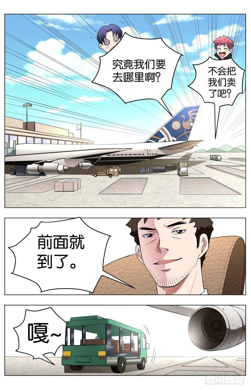 第五十话 海与空（2）-第130话