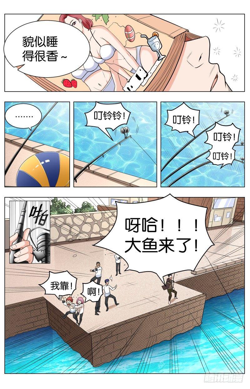 第五十话 海与空（2）-第130话
