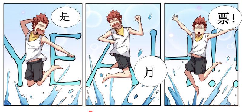 第六十章  海的挑战-第144话