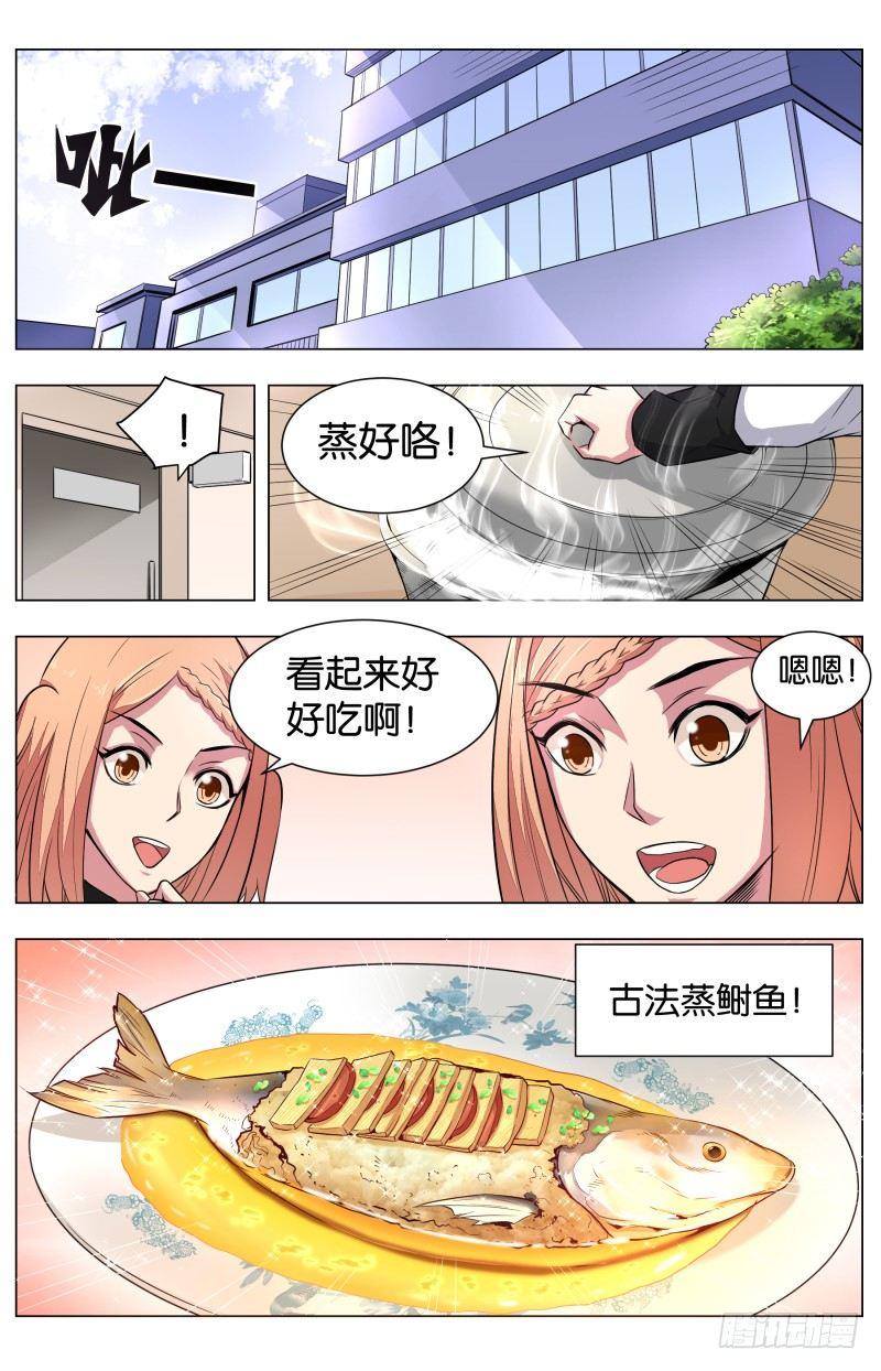 第六十三话 霸王别姬（2）-第148话