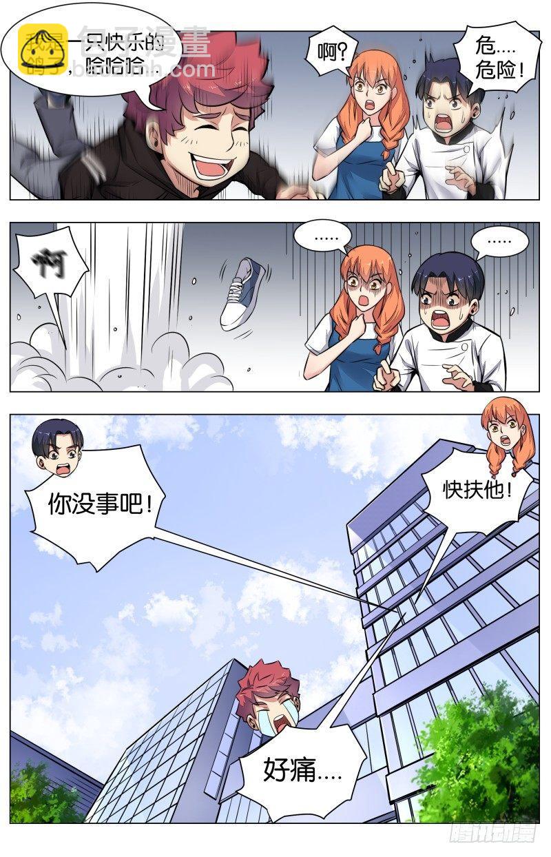 第六十五话 红金八宝酿乳鸽-第152话