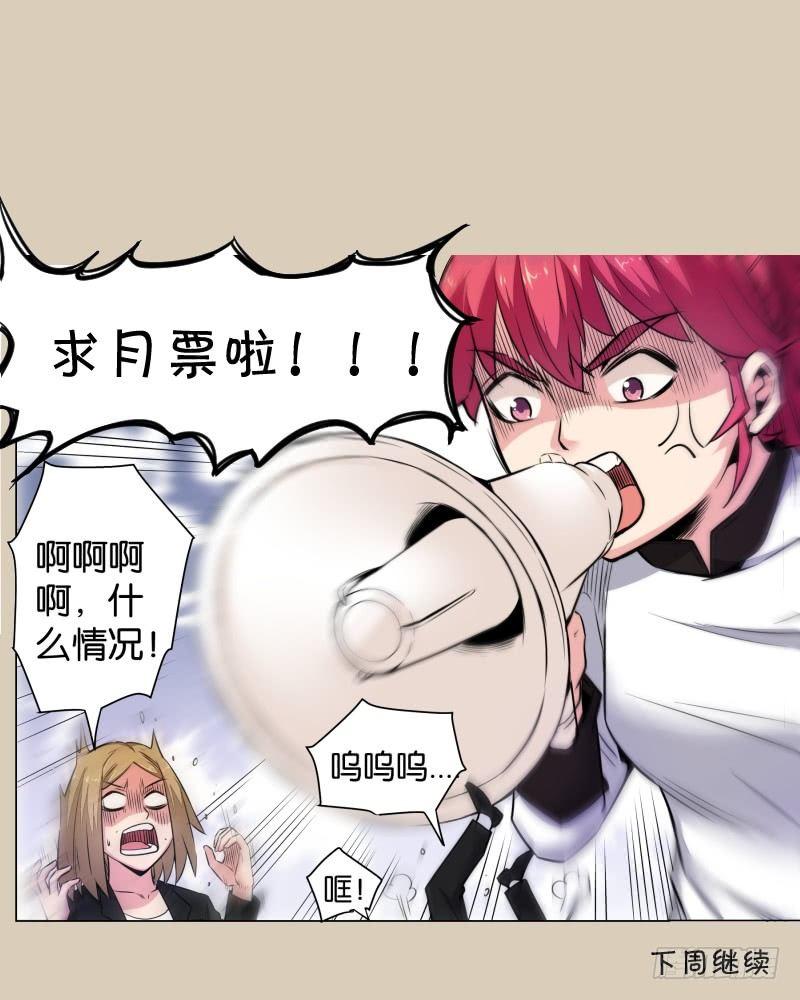第六十八话：烂船也有三斤钉（二）-第158话