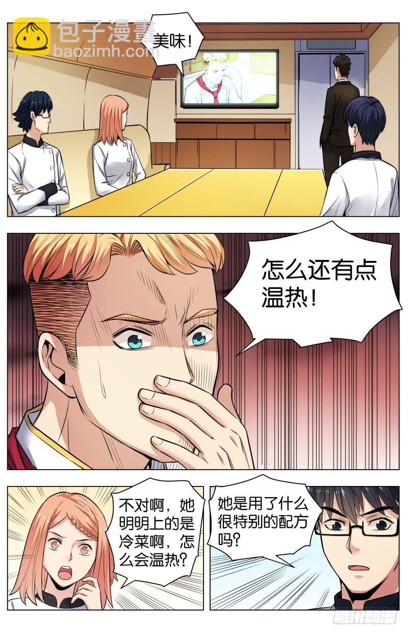 第七十七话：楚汉争霸（二）-第172话