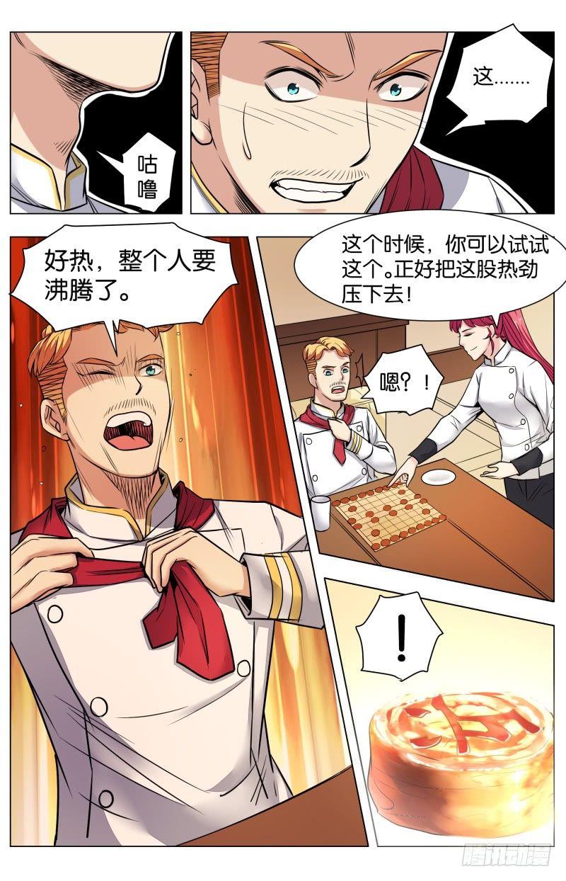 第七十七话：楚汉争霸（二）-第172话