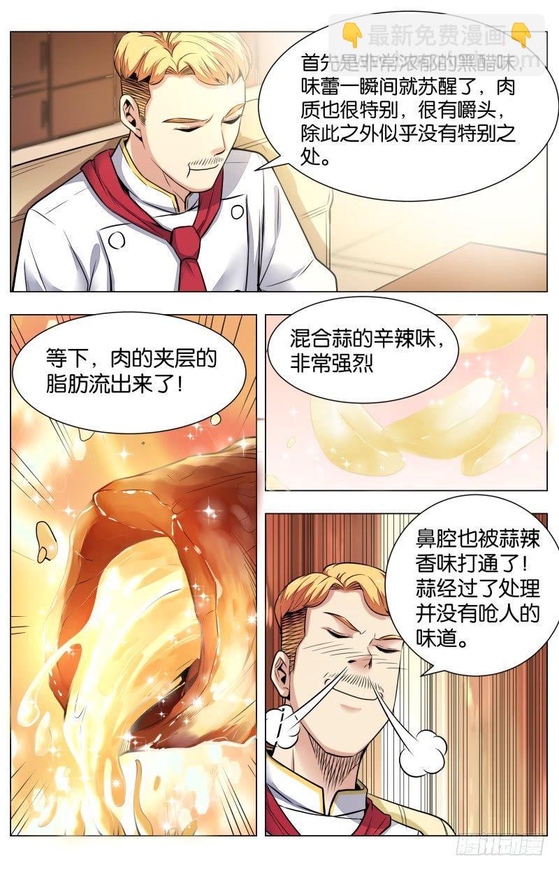 第七十七话：楚汉争霸（二）-第172话