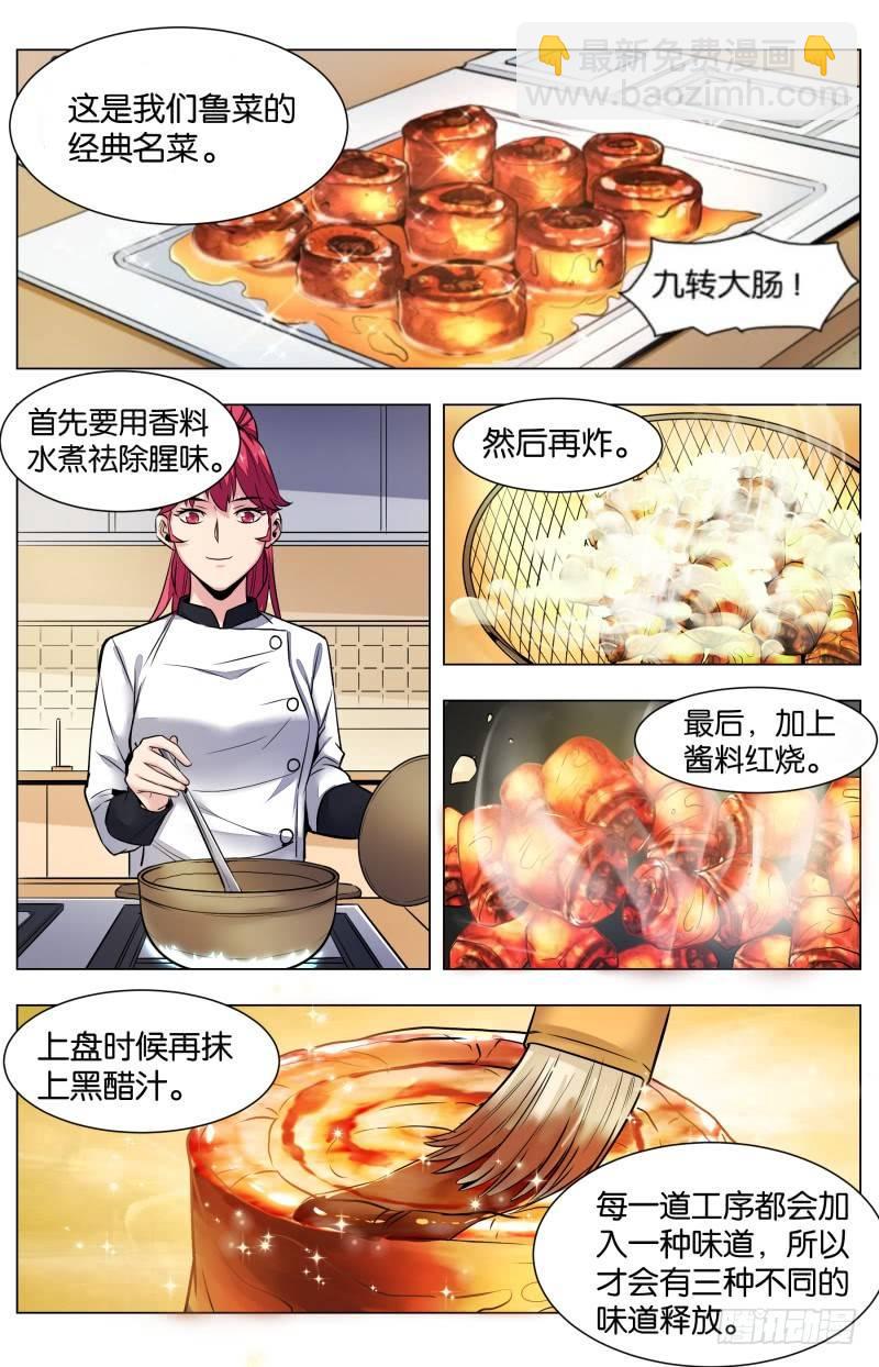 第七十七话：楚汉争霸（二）-第172话