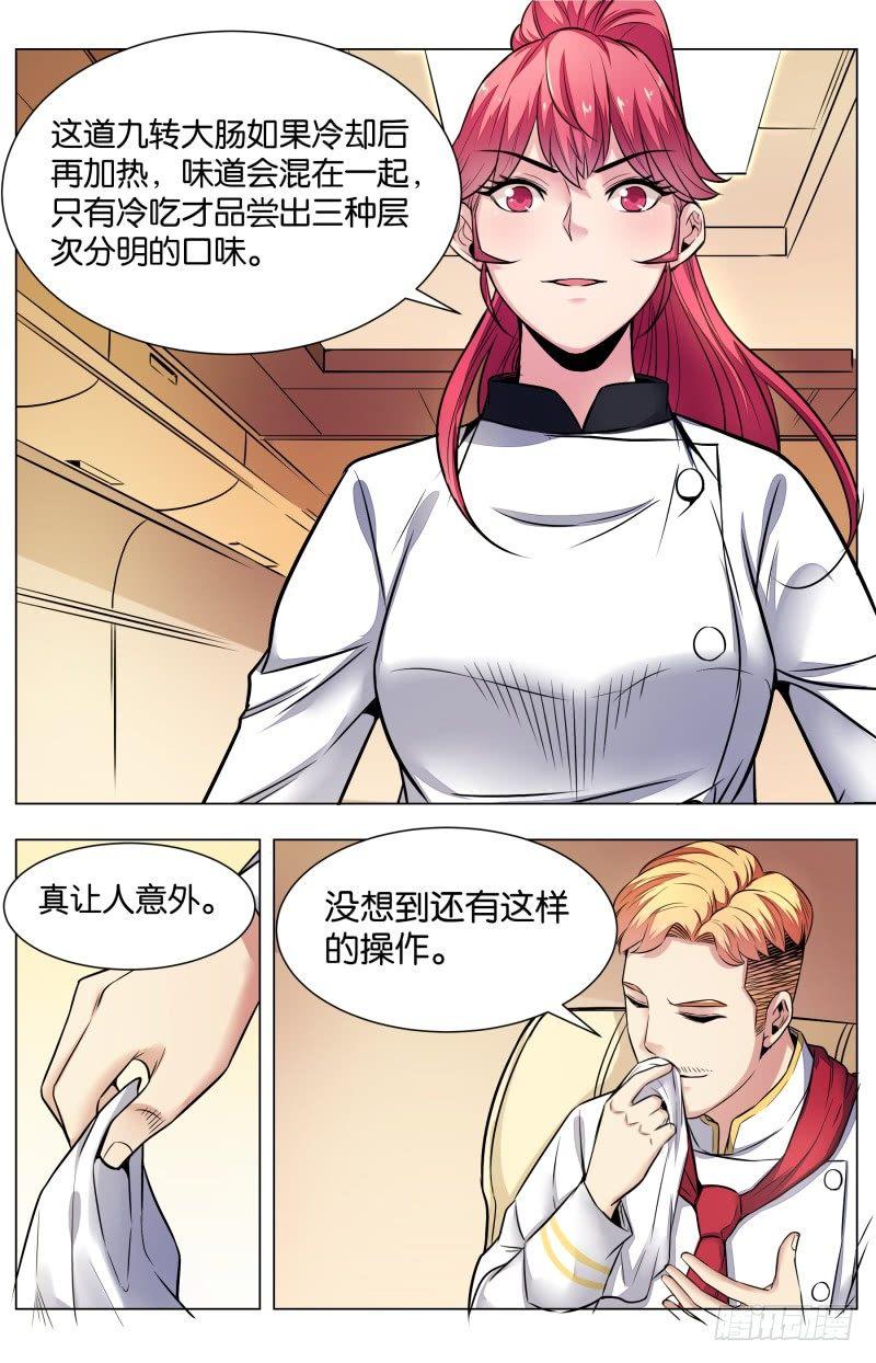 第七十七话：楚汉争霸（二）-第172话