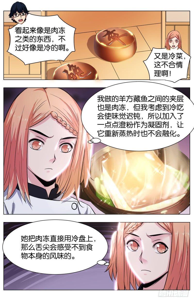第七十七话：楚汉争霸（二）-第172话